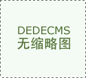 江湾金茂府(营销中心)首页网站-江湾金茂